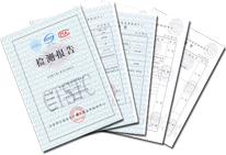 公安部合格證書(shū)